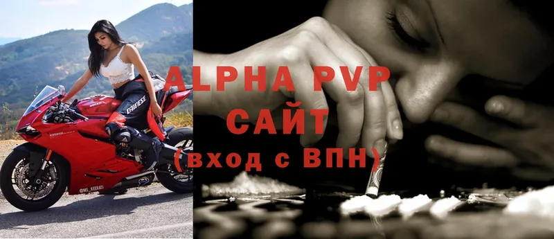 где купить   Орлов  Alpha PVP СК КРИС 